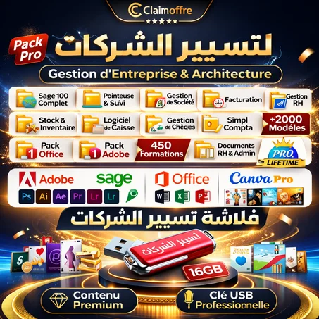 Clé USB 64GB – Pack Professionnel Gestion, Comptabilité & Entreprise