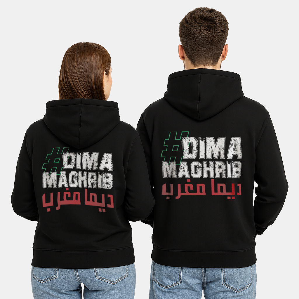 AFCON 25 Dima Maghrib Hoodie - تصميم ديما مغرب
