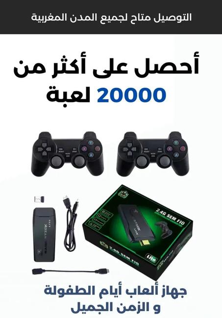 ألعاب الجيل الذهبي
