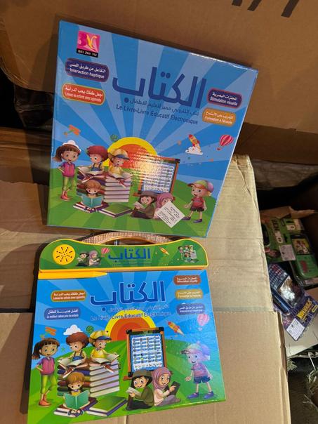 كتاب الكترونى تعليمي للأطفال