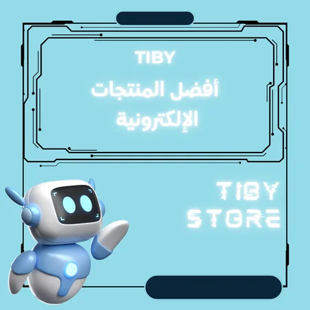 الإلكترونيات