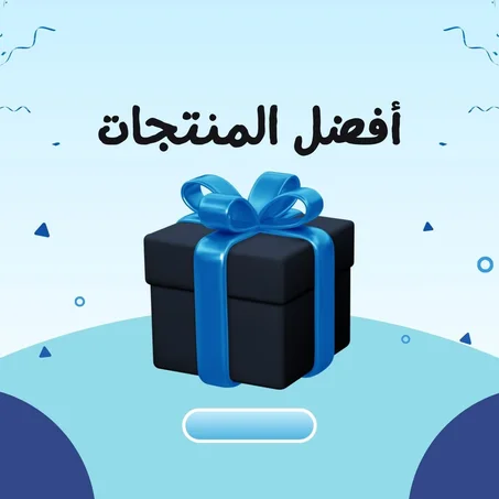 التصنيف الأول