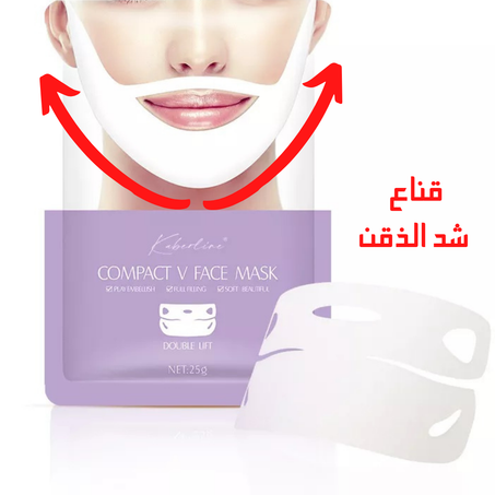 Chin Lift Mask