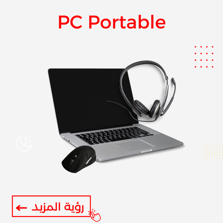 Pc portable