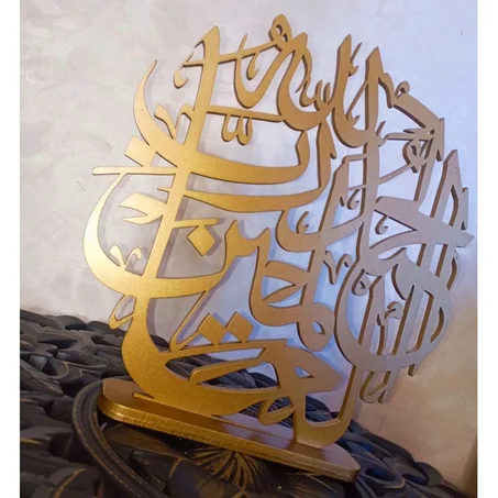Trophées Alhamdolillah