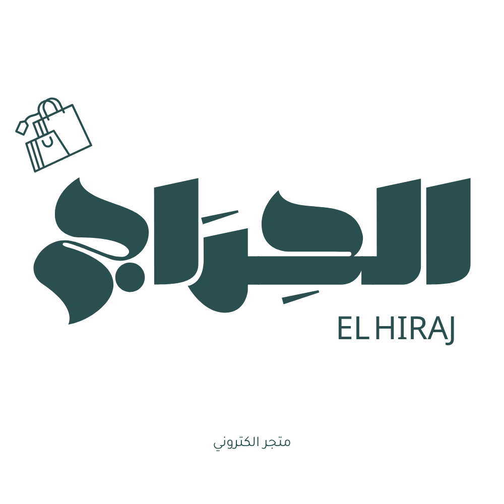 الحِـرَاج