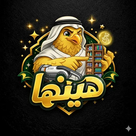 حلول منزلية