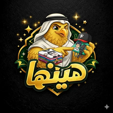 اكسسوارات شبابية