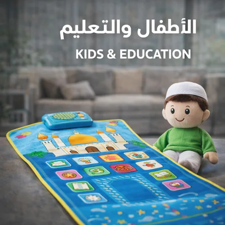 الأطفال والتعليم