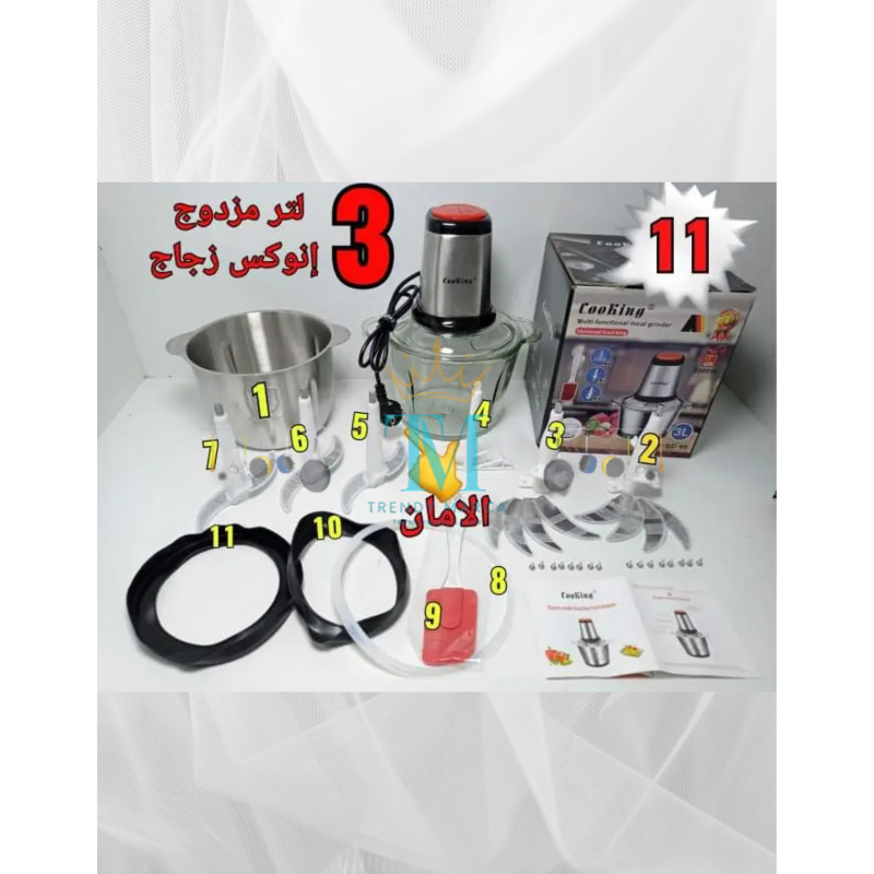 Hachoir COOKING 3L 2000W