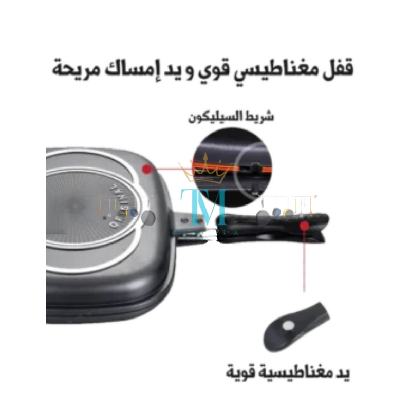 المقلاة المزدوجة الغير قابلة للالتصاق poêle à frire double