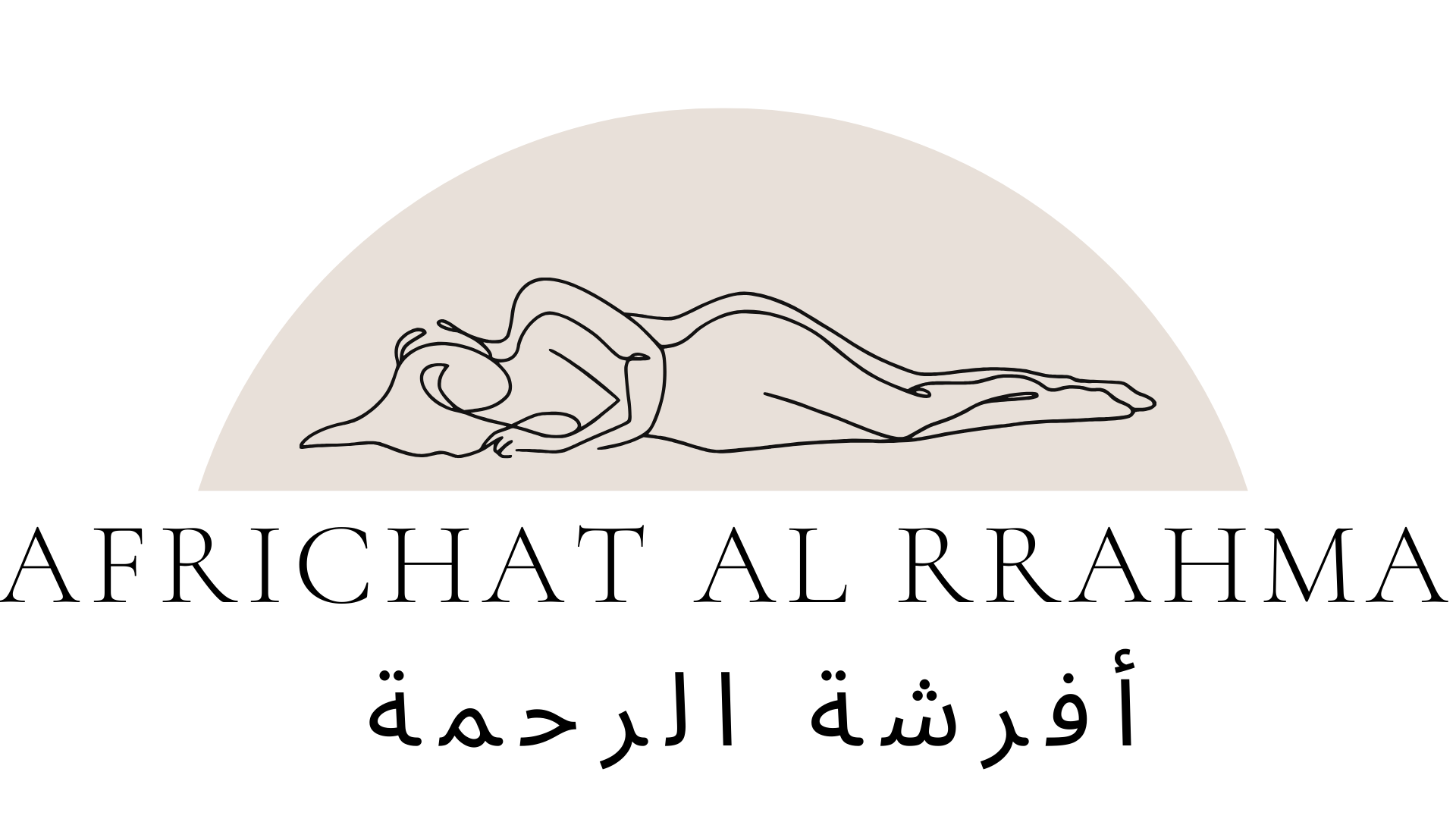 alrrahma