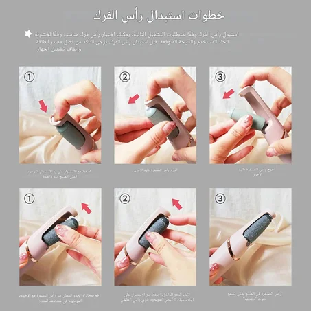 CALLUSES PEDICURE ELECTRIC FOOT GRINDER - KSA