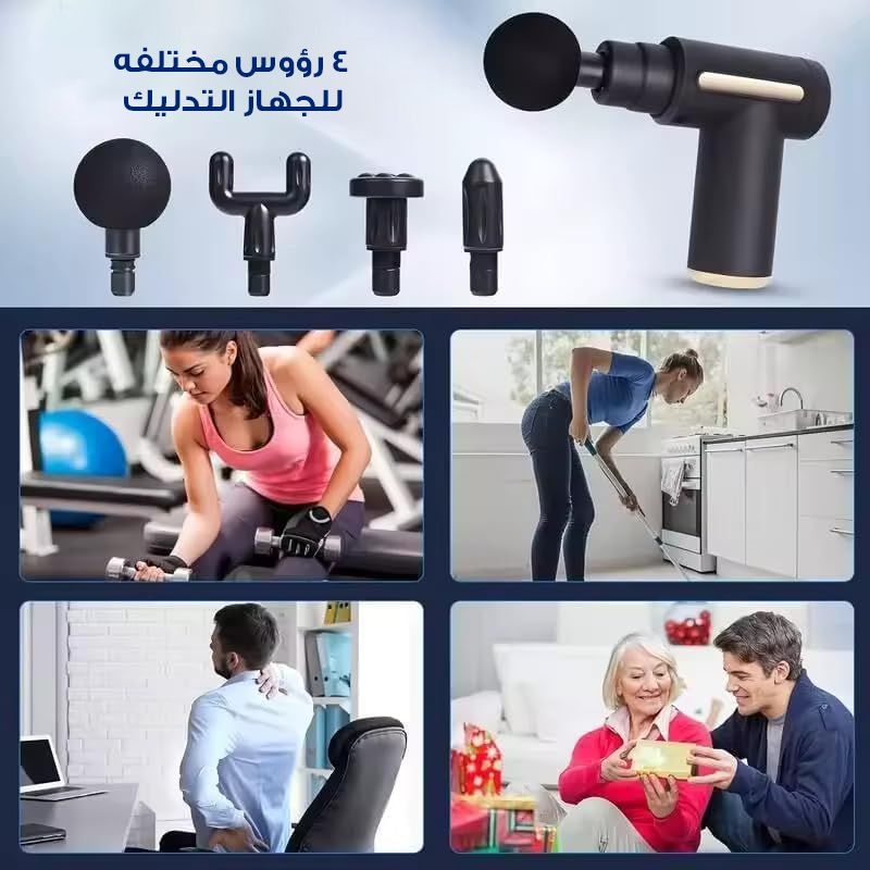 جهاز  تدليك الانسجة,ضمان عامين