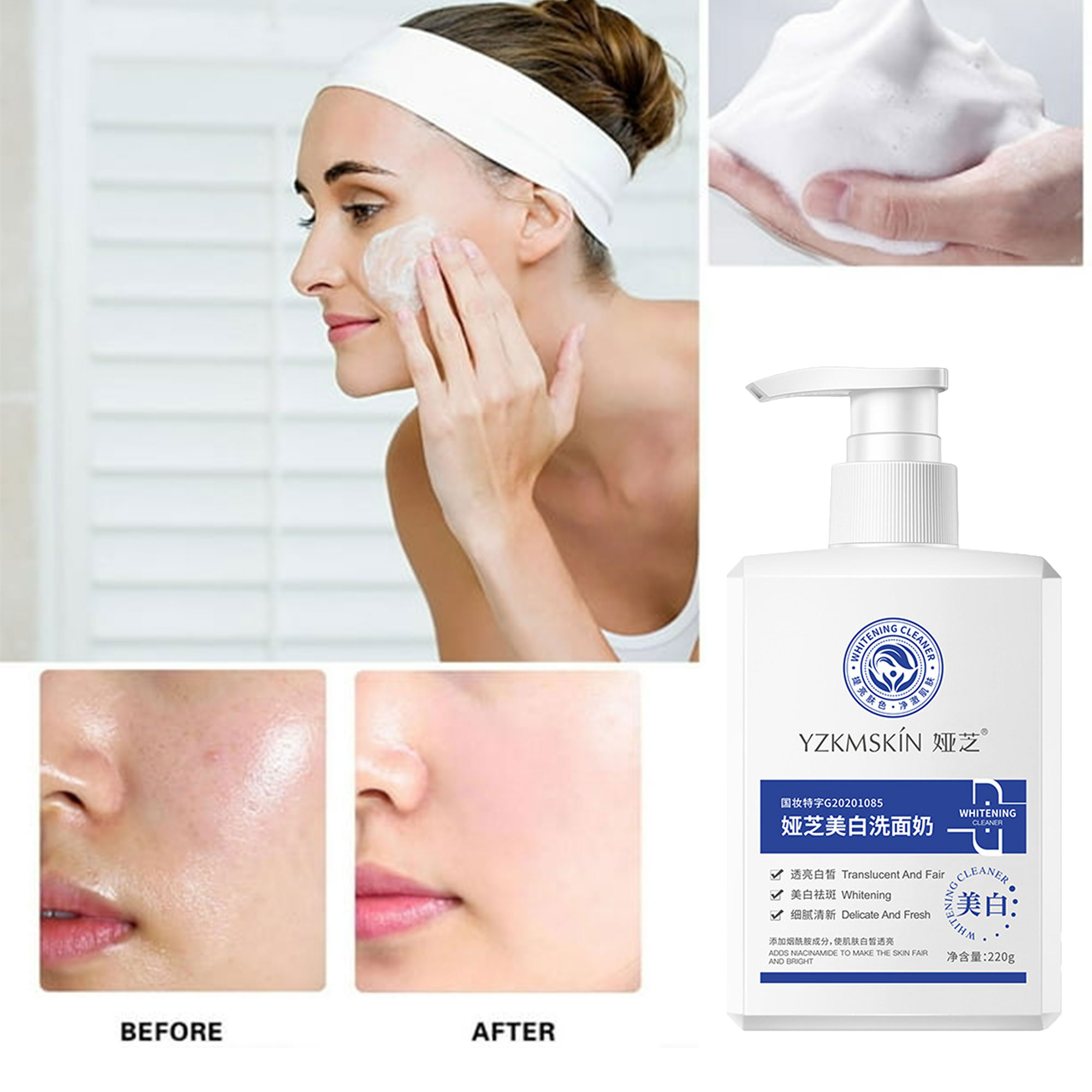 غسول الوجه الكوري للتنظيف والتبييض 220جم