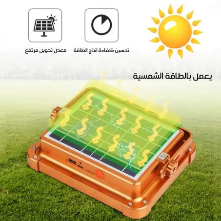 بور بنك مع كشاف شمسي – 5 أوضاع إضاءة توفر لك الأمان وين ما كنت!