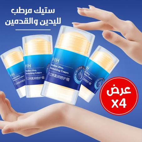 عرض 4 ستيك ترطيب لليدين والقدمين – لون أزرق