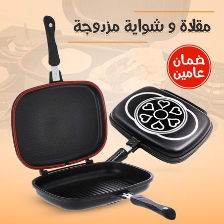 مقلاة وشواية 2×1 بضمان سنتين – طبخ سهل ولذيذ