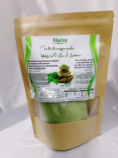 مسحوق اوراق المورينجا