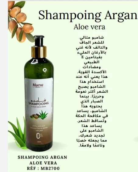 SHAMPOING ARGAN ALOE VERA RÉF : MB2700