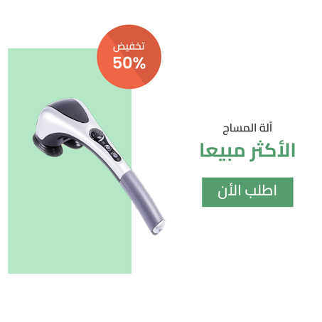 التصنيف الأول