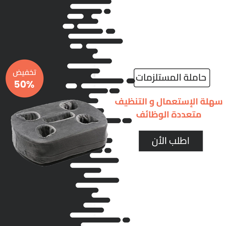 التصنيف الثاني