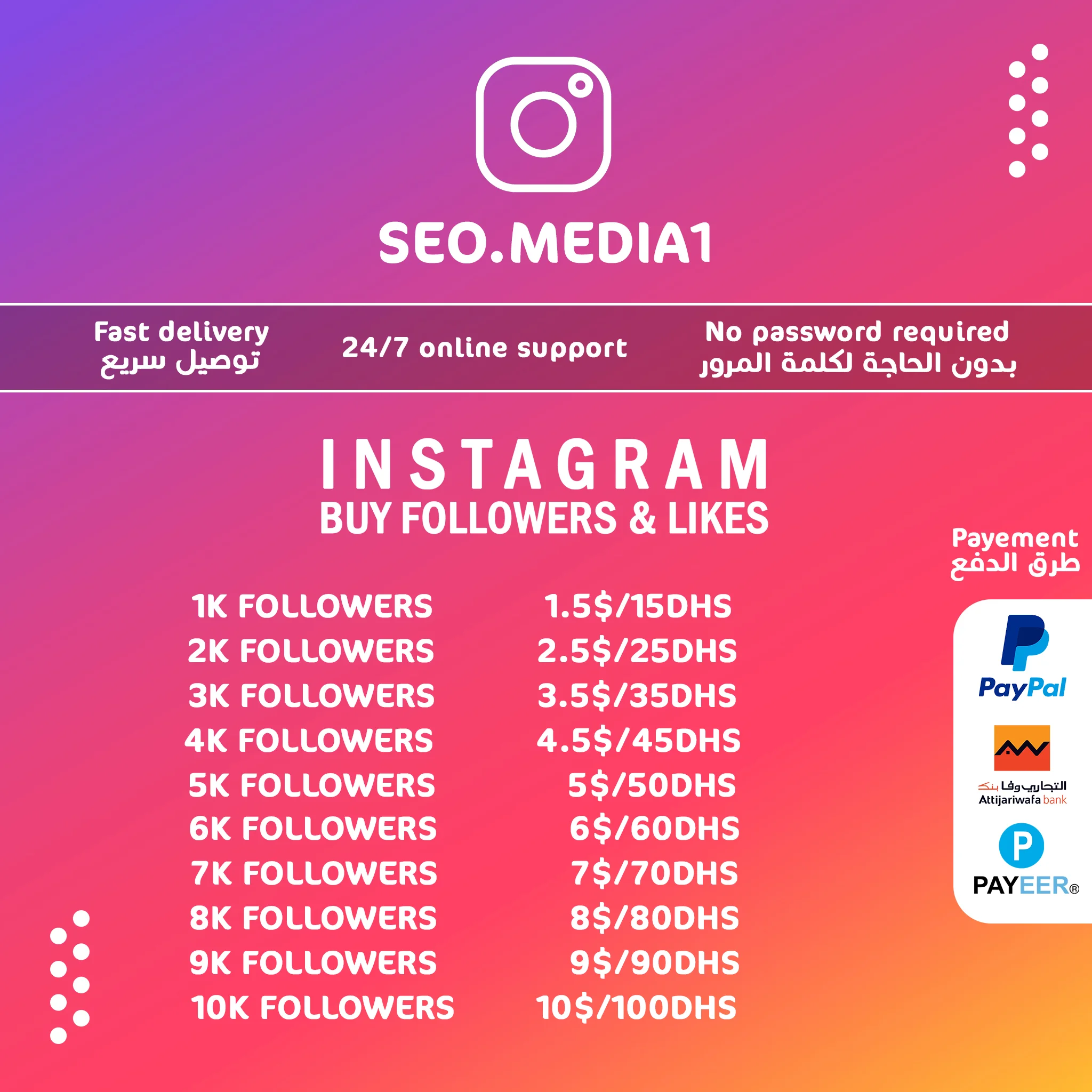 Buy Followers instagram + Bonus Like
