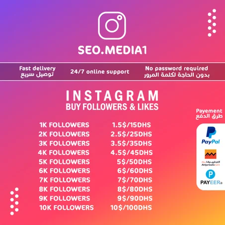 Buy Followers instagram + Bonus Like