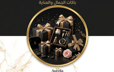 باكات الجمال والعناية