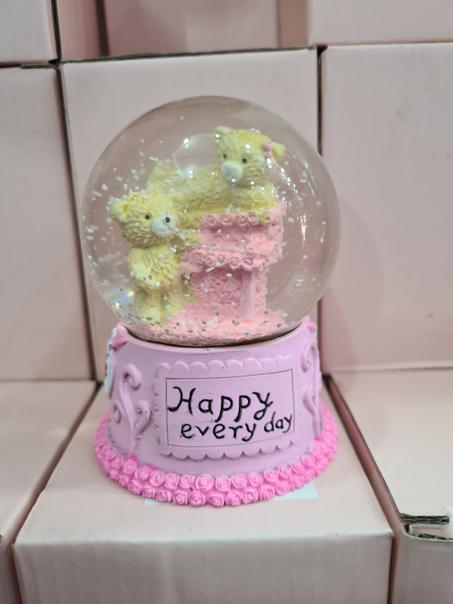 boule hqppy everyday