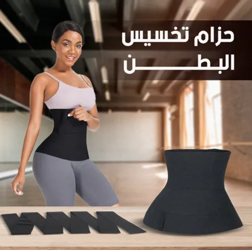 الحزام الذي يستخدمه النجوم