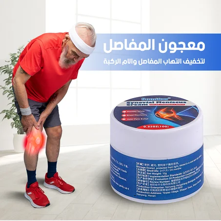 معجون الغضروف المفصلي