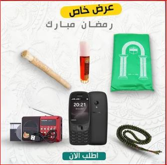 دسبنسر مياة