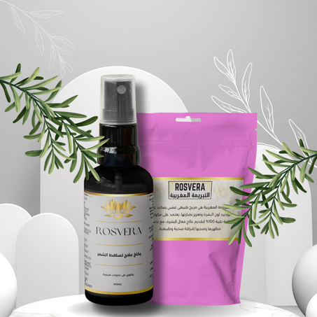 بخاخ علاج تساقط الشعر + التبريمة المغربية (هدية مجانية)