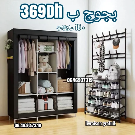 خزانة الملابس و منظم الاحذية الطويل + 10 علاقات