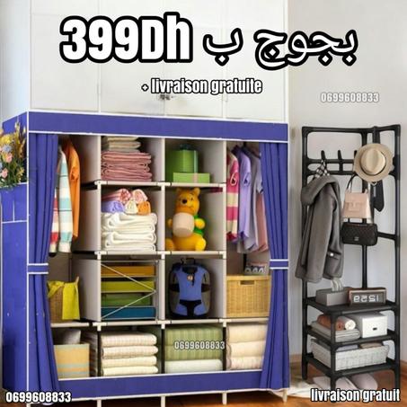 خزانة الملابس الكبيرة + منظم الزاوية