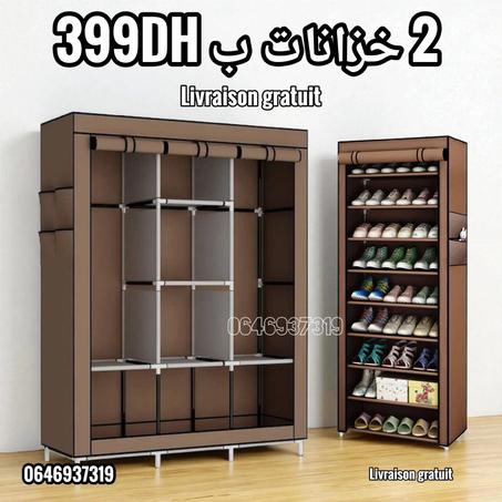خزانة الملابس و منظم الاحذية 10 طبقات