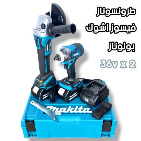 makita 2 en 1