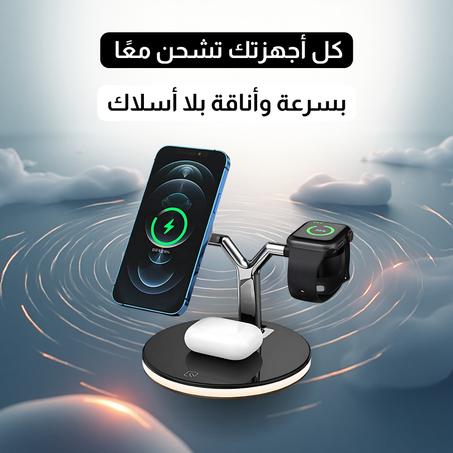 شاحن 3 في 1 بتصميم فاخر – السرعة، الأناقة، والراحة في مكان واحد