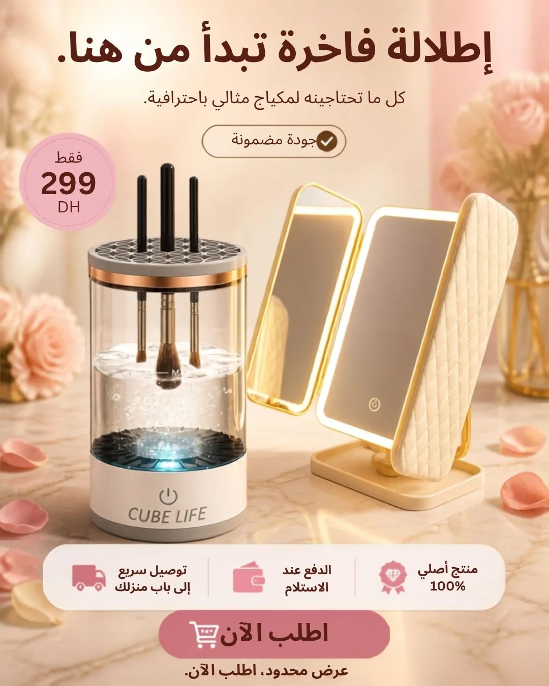 Pack الملكة