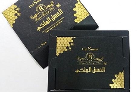 العسل الملكي