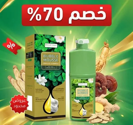 شامبو صبغ الشعر الاسود الطبيعي