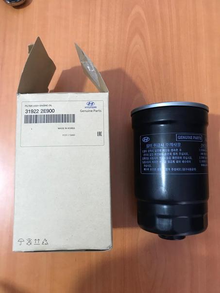 FILTRE A CARBURANT REF 319222E900