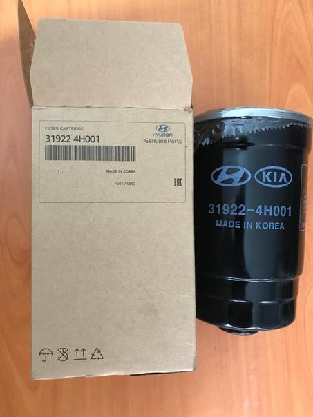 FILTRE A CARBURANT REF 319224H001