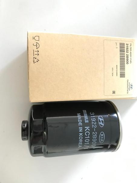 FILTRE A CARBURANT REF 319222B900