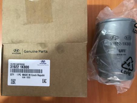 FILTRE A CARBURANT REF 319221K800