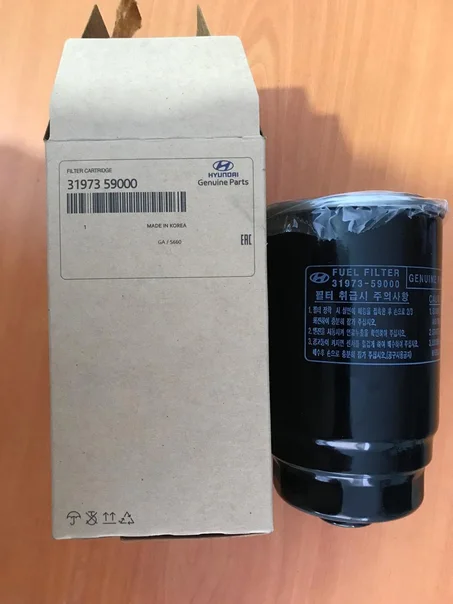 FILTRE A CAEBURANT REF 3197359000