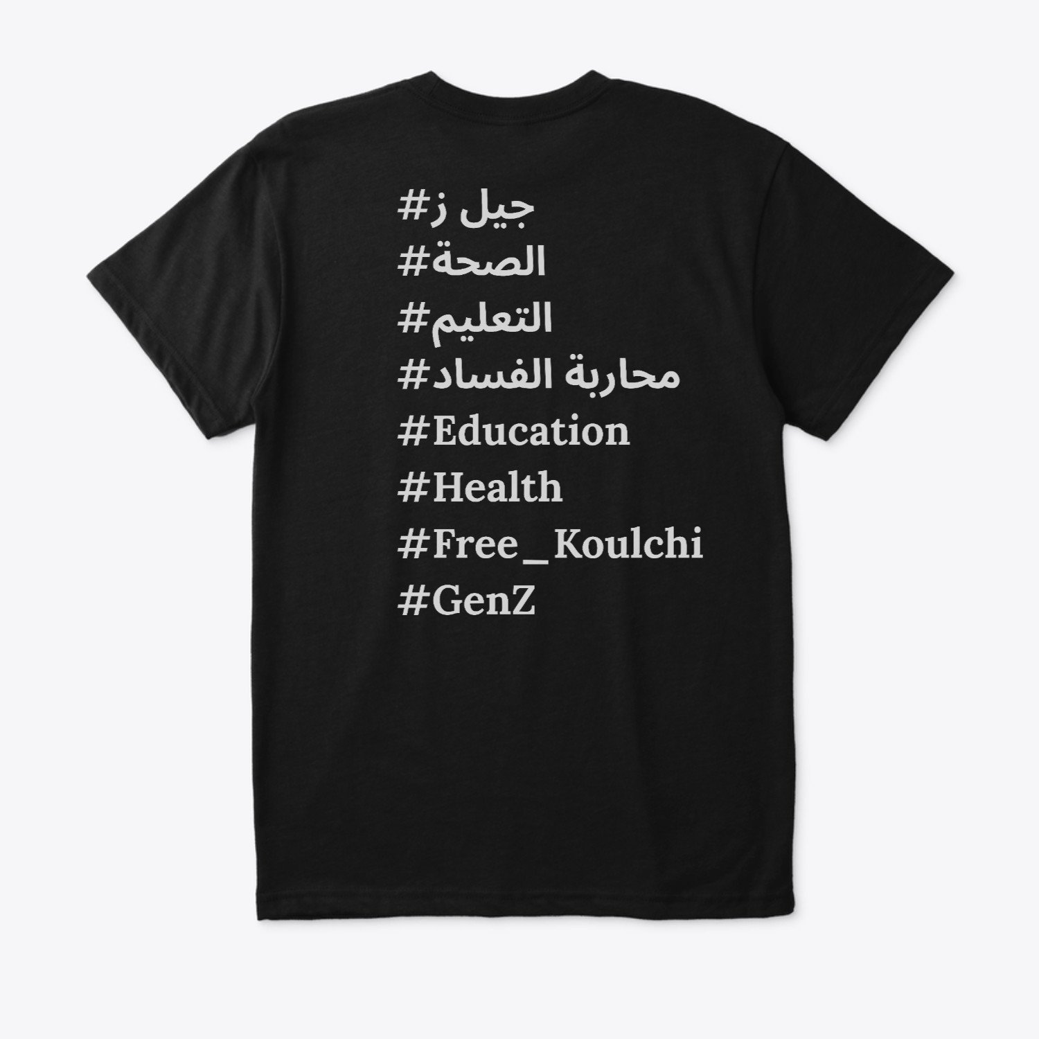 T shirt Black hastags GenZ