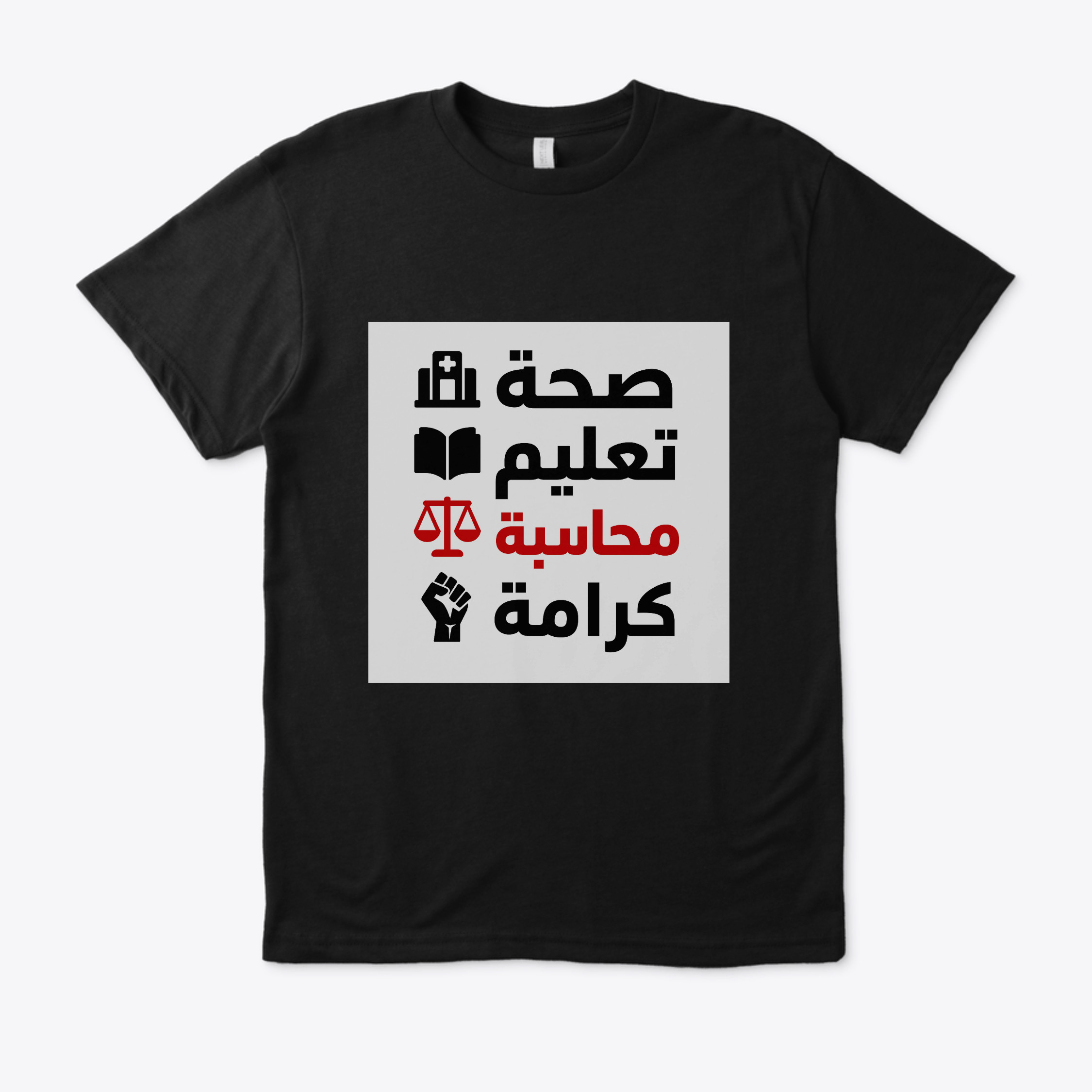 Black Unisex t-shirt