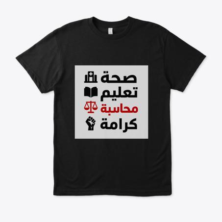 Black Unisex t-shirt